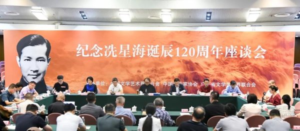 金股宝配资 纪念冼星海诞辰120周年座谈会举行，他把对祖国的眷恋融进每一个音符