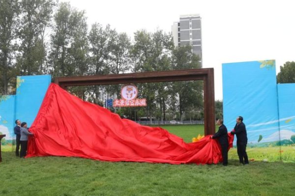 高开网 北京最大宠物乐园开园 萌宠服务+露营休闲